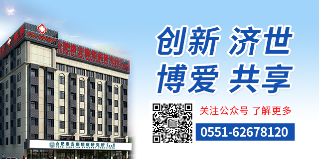 发作时咬伤舌头怎么办？家庭急救包必备物品清单