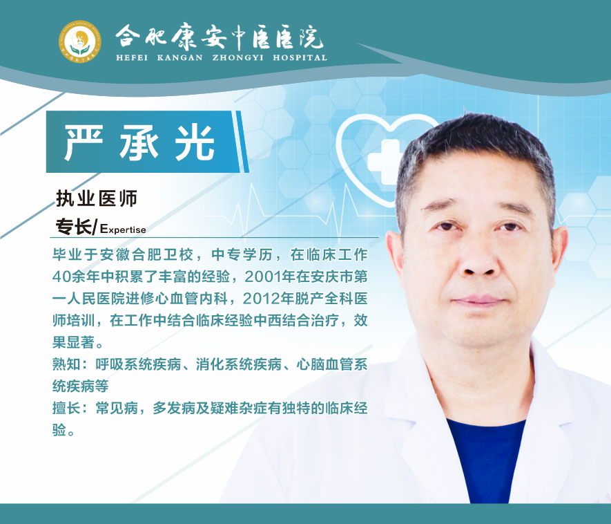 1764041610229668.png 严成光.png